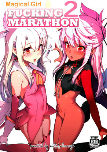 Mahou Shoujo Saimin PakopaCause 2 | Magical Girl Fucking Marathon 2 cover