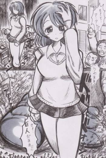 Houkago Kyodai Musume Club cover
