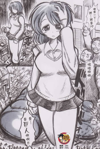 Houkago Kyodai Musume Club cover