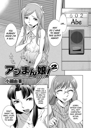 Ashiman Musume! 2 cover