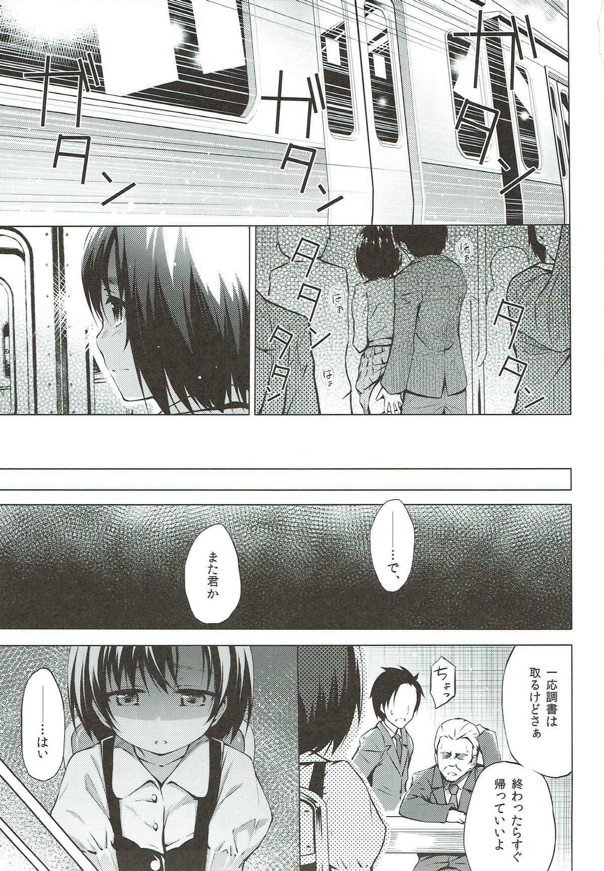 Kyôka page 2 full
