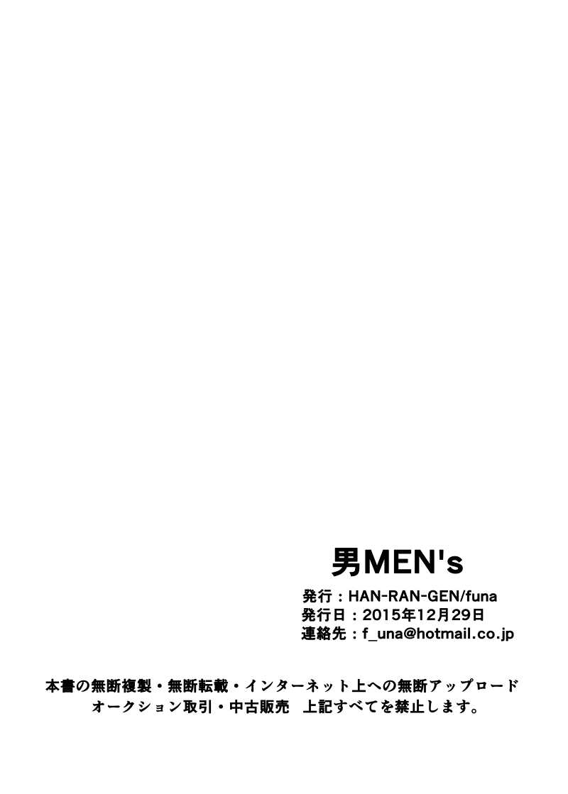 Otoko Mens ~Danmenzu~ Yanki Soku Ochi Hon page 8 full