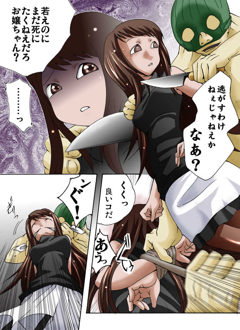 Yokubou Kaiki Dai 359 Sho - Bakunyu Haha × Binyu Shimai × Shota Ototo = Oyako Hokai Kinshin Gokan Jiken Act. 2 Kyodai Kan-Gakari - page 3 full
