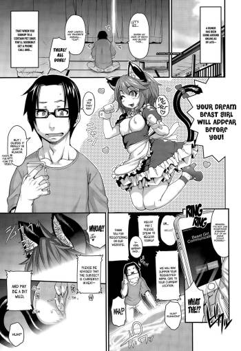 Kemonokko Tsuushin ~Nekomusume Nia~ | Beast Girl Communications ~Catgirl Nia~ cover