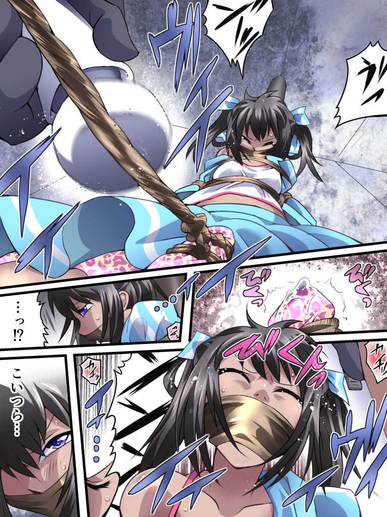 Yokubou Kaiki Dai 554 Shō - Mesu Ochi Kan Sa Reta Natsu. Yūkai Sa Reta Aidoru Wa Jitsuwa Otoko No Musumedatta - page 10 full