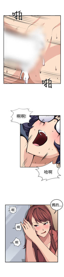 trap 圈套 Ch.14~21 中文