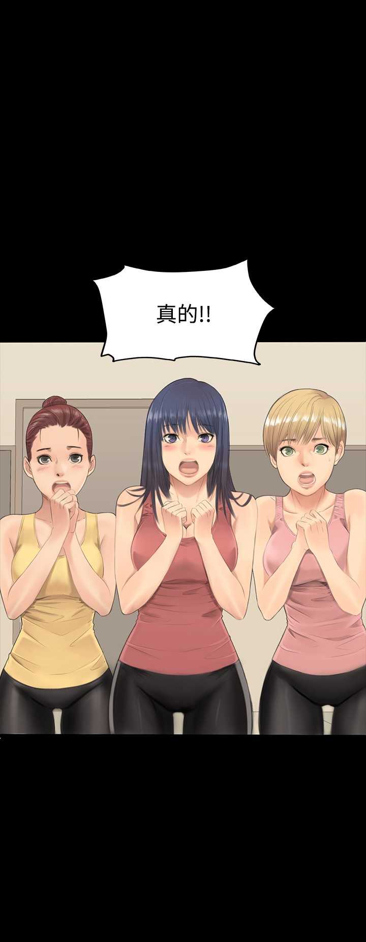 制作人 Ch.1~3中文 page 10 full