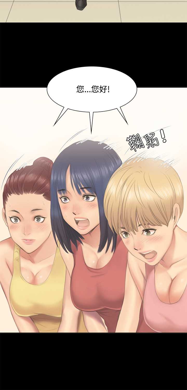 制作人 Ch.1~3中文 page 4 full
