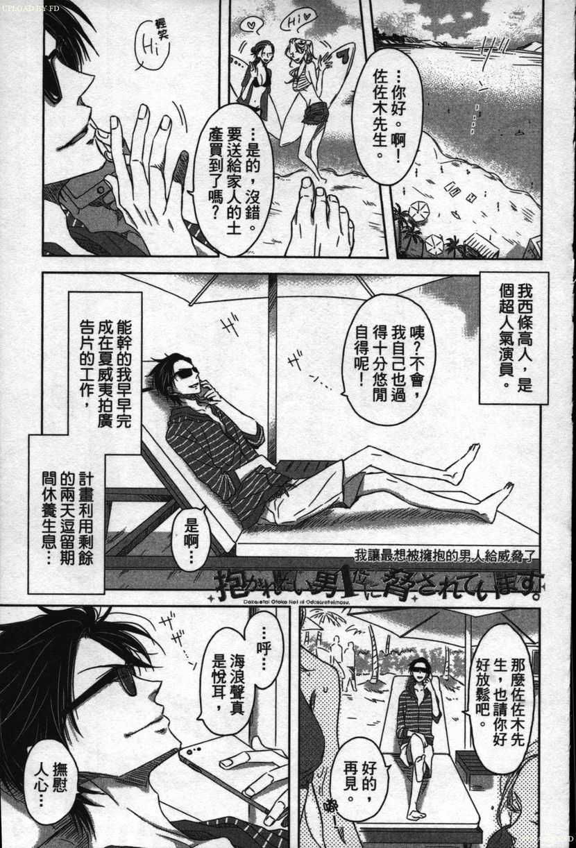 We are campus spoilers 1 page 2 full