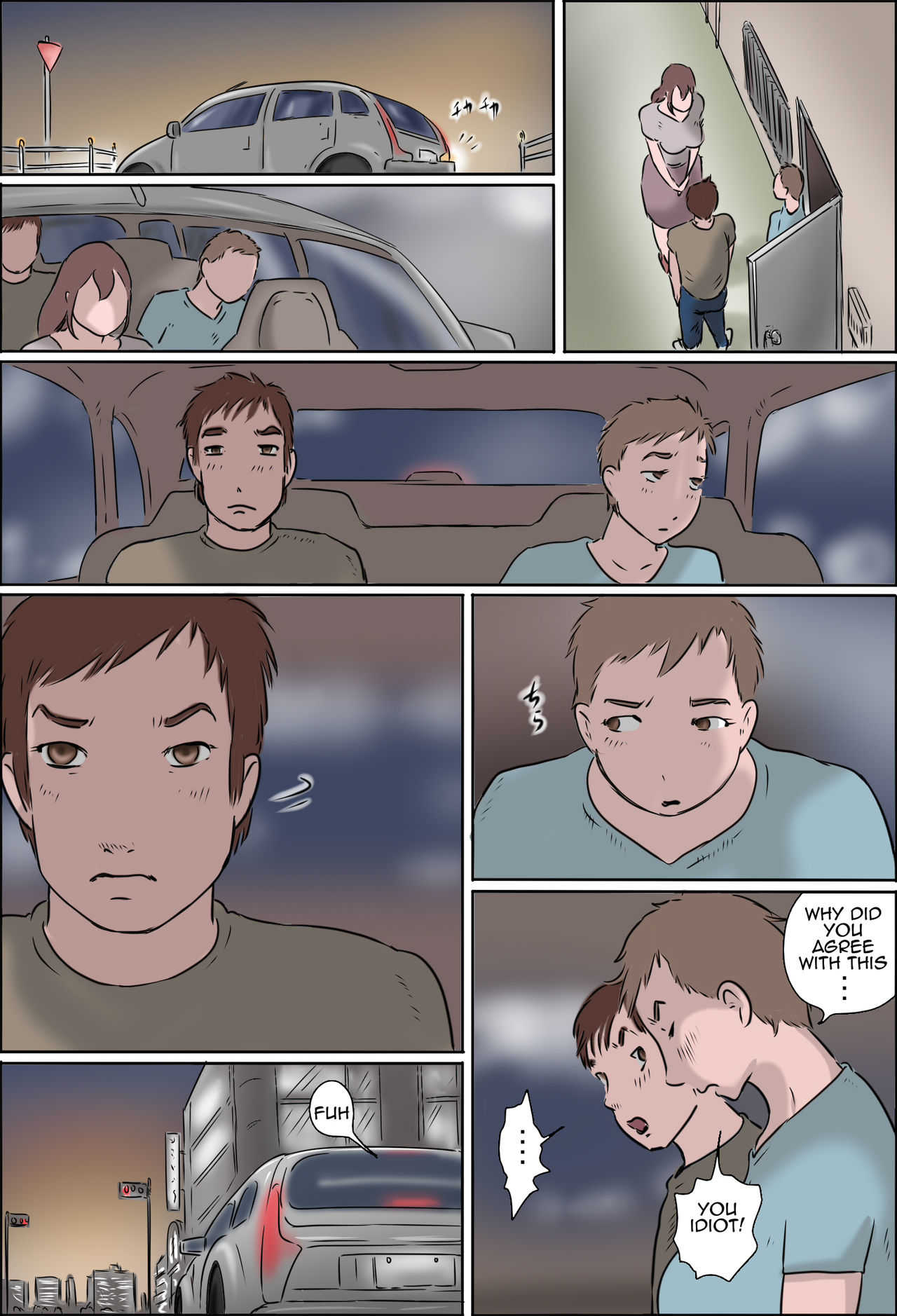 Haha wa Odoru Without mask | Dancing Mother Volume 2 Without Mask page 8 full