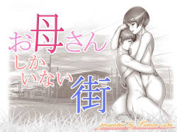 Okaa-san shika Inai Machi