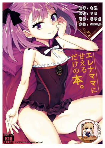 Helena Mama ni Amaeru dake no Hon. cover