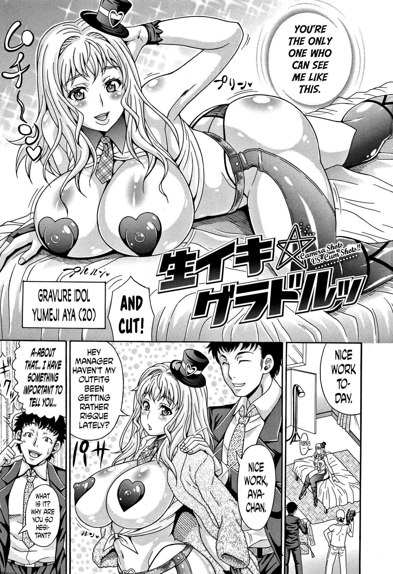 Mamire Chichi - Sticky Tits Feel Hot All Over. Ch.1-2 page 6 full