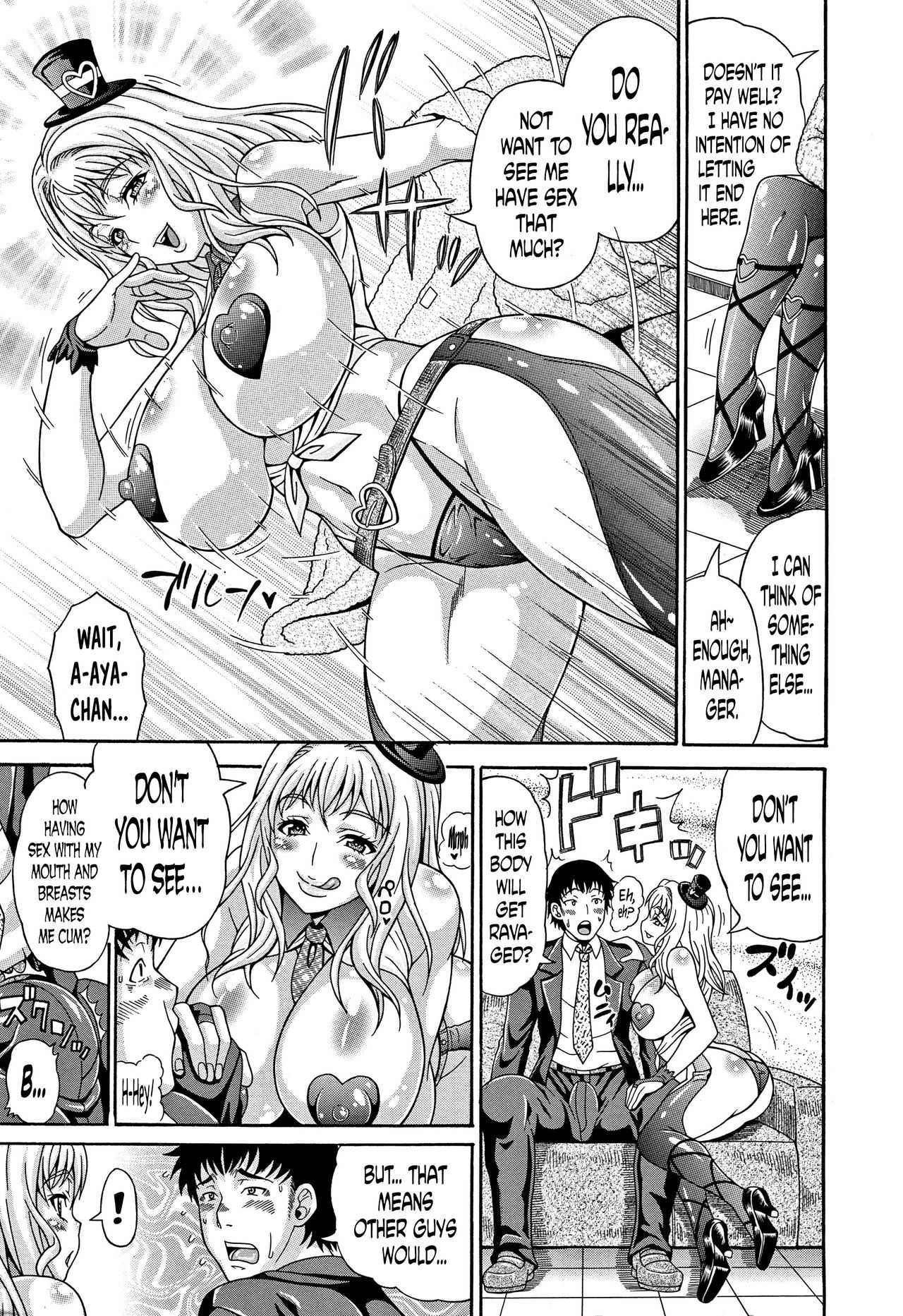 Mamire Chichi - Sticky Tits Feel Hot All Over. Ch.1-2 page 8 full