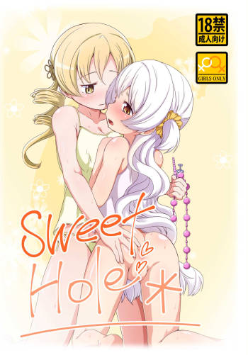 sweet hole* cover
