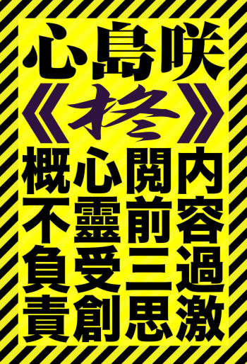Hiiragi 1-5 cover