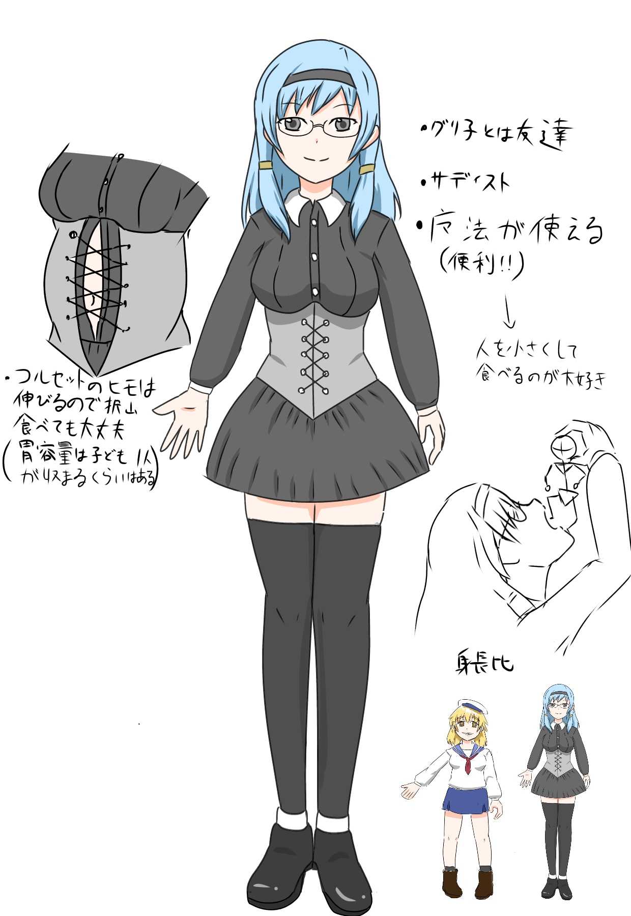 uchi no musume sono 2 page 1 full