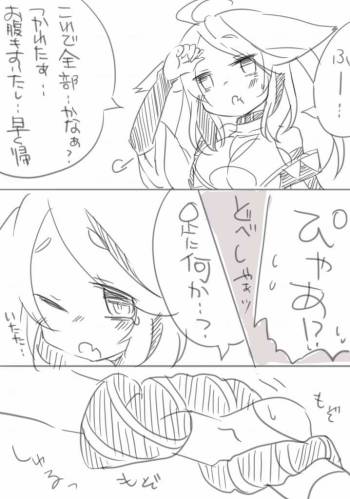 お仕事任せてください! cover