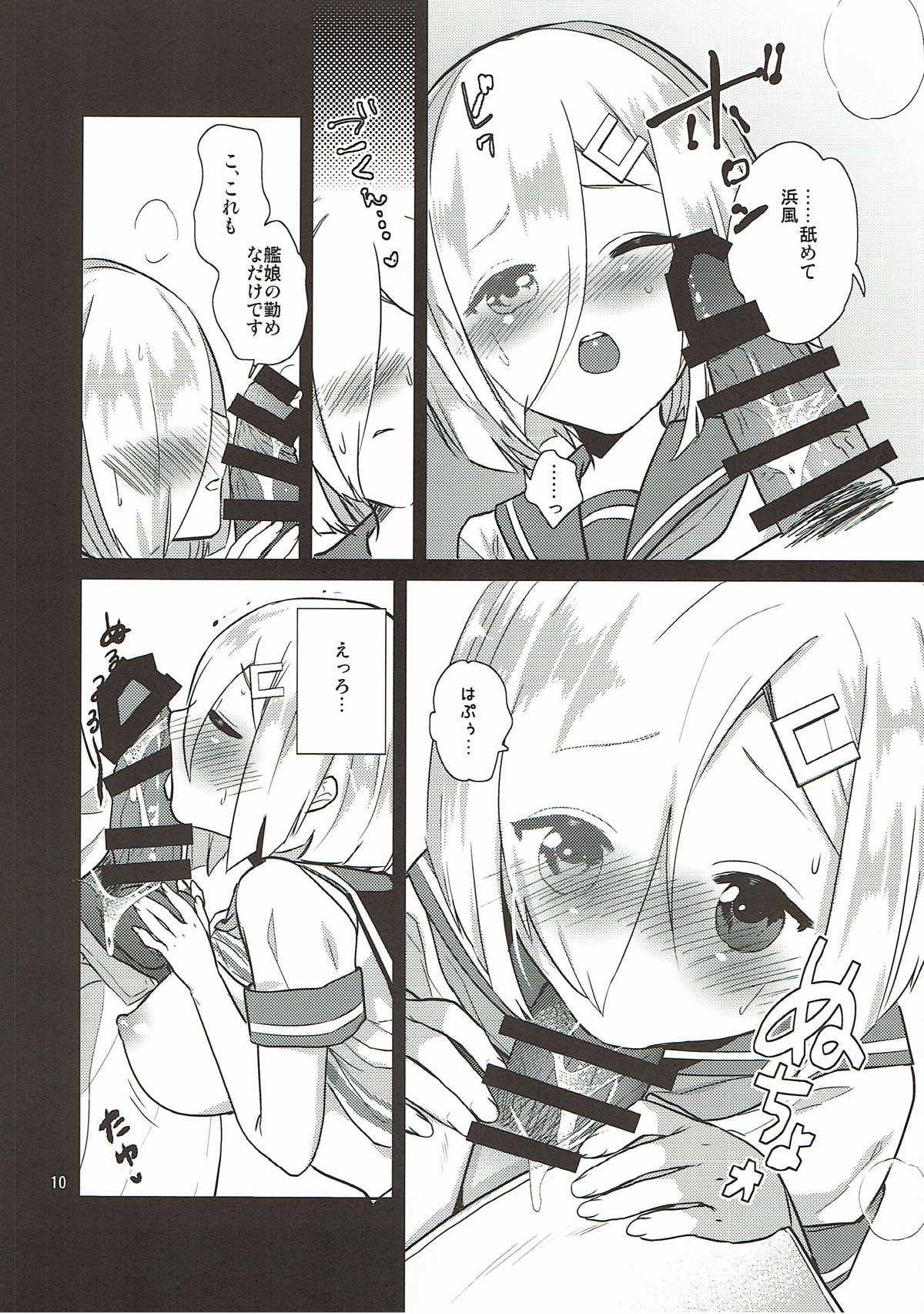 Hamakaze Gokigen Naname page 6 full
