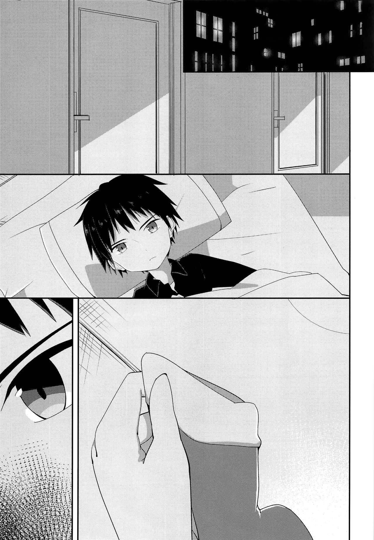 Ore no Kirai na Christmas page 8 full