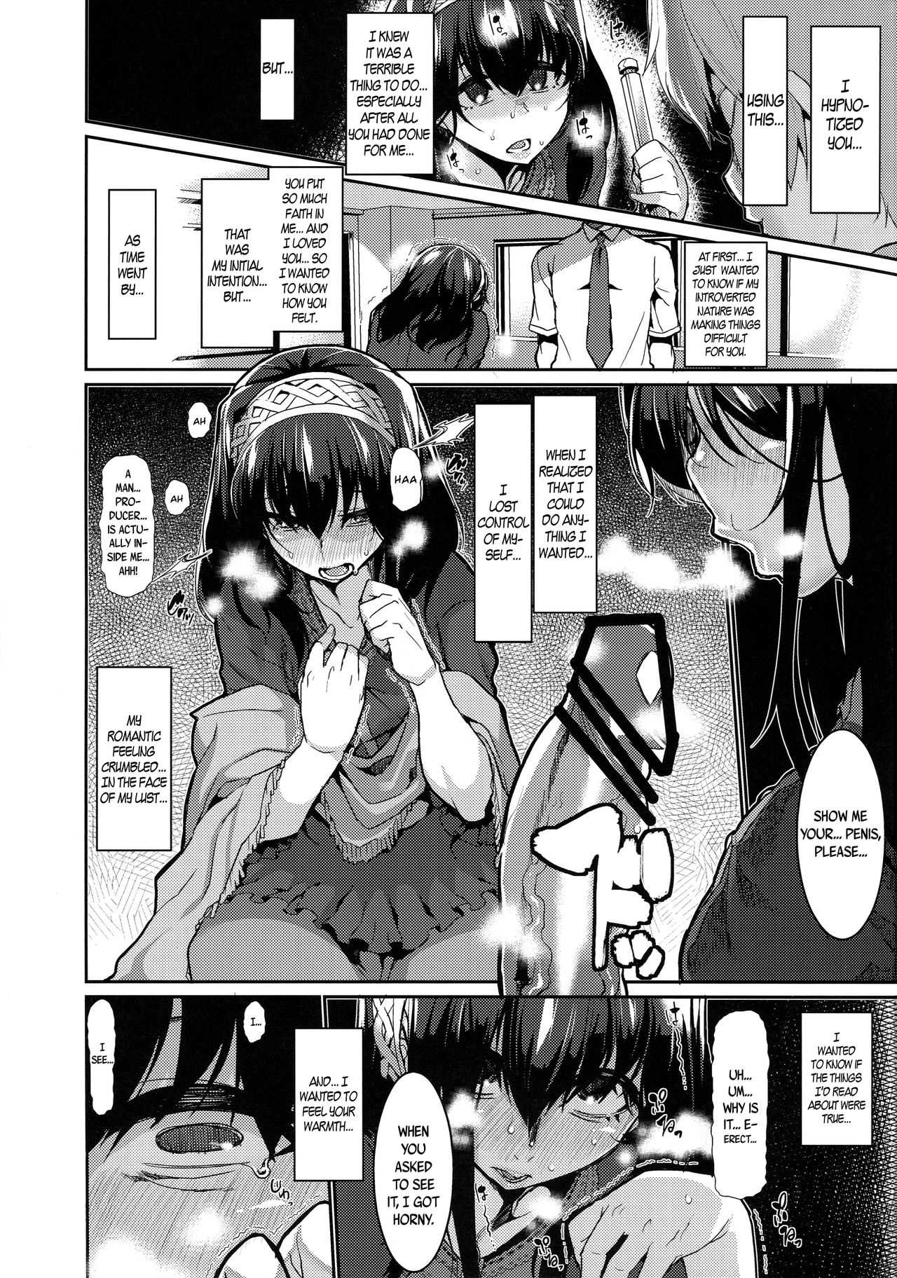 Fumika to Saimin page 7 full