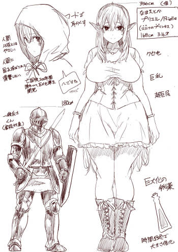 Elf Princess Strikes Back cover