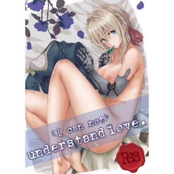 understand love. cover