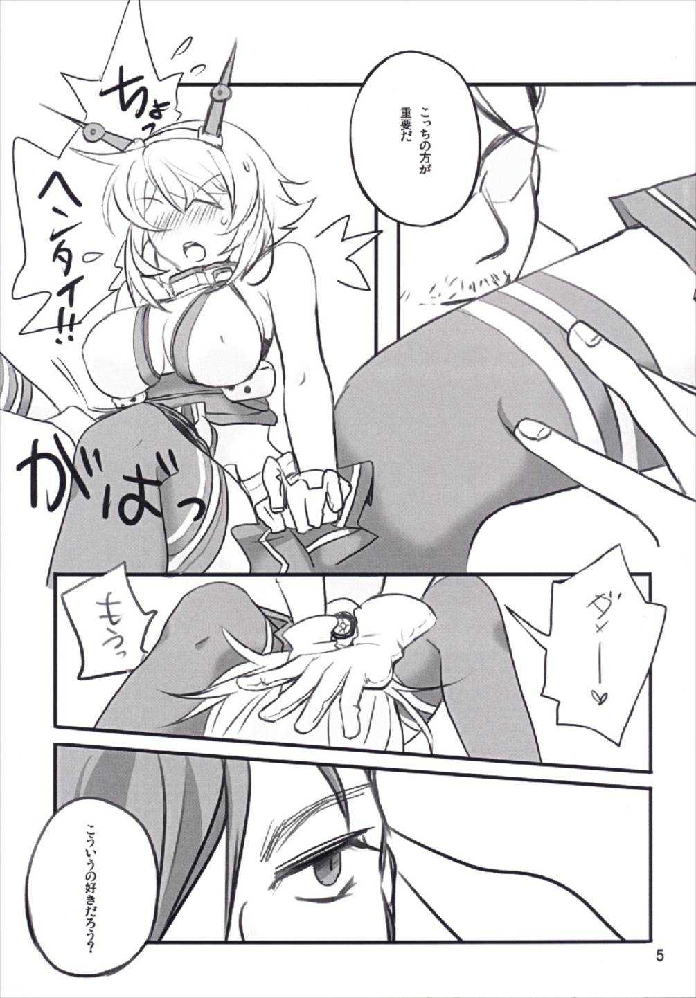 EXPLOSION page 5 full
