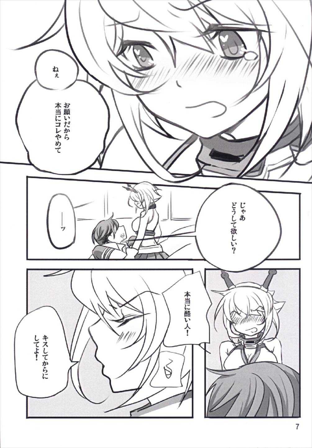 EXPLOSION page 7 full