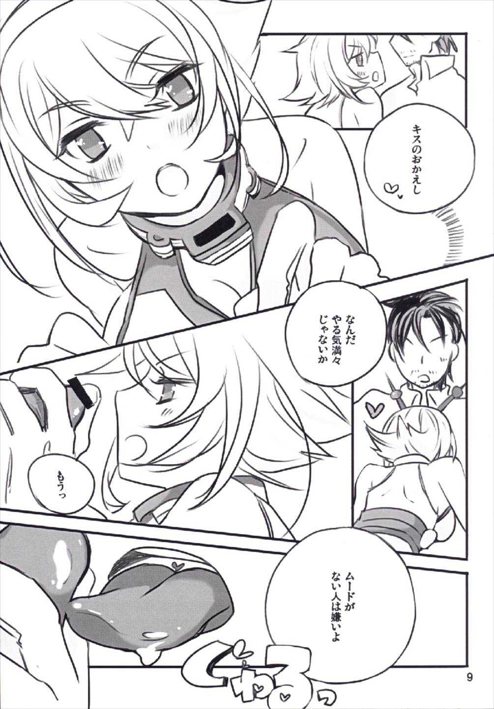 EXPLOSION page 9 full
