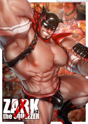 ZARK the SQUEEZER #3 cover