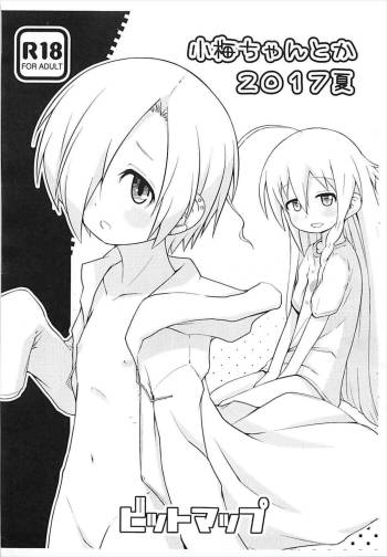 Koume-chan toka 2017 Natsu cover