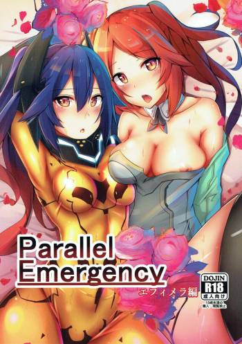 Jouhou Girls cover