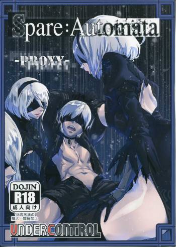 Spare: Automata -PROXY- cover