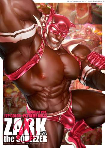 ZARK the SQUEEZER Another Ver. cover