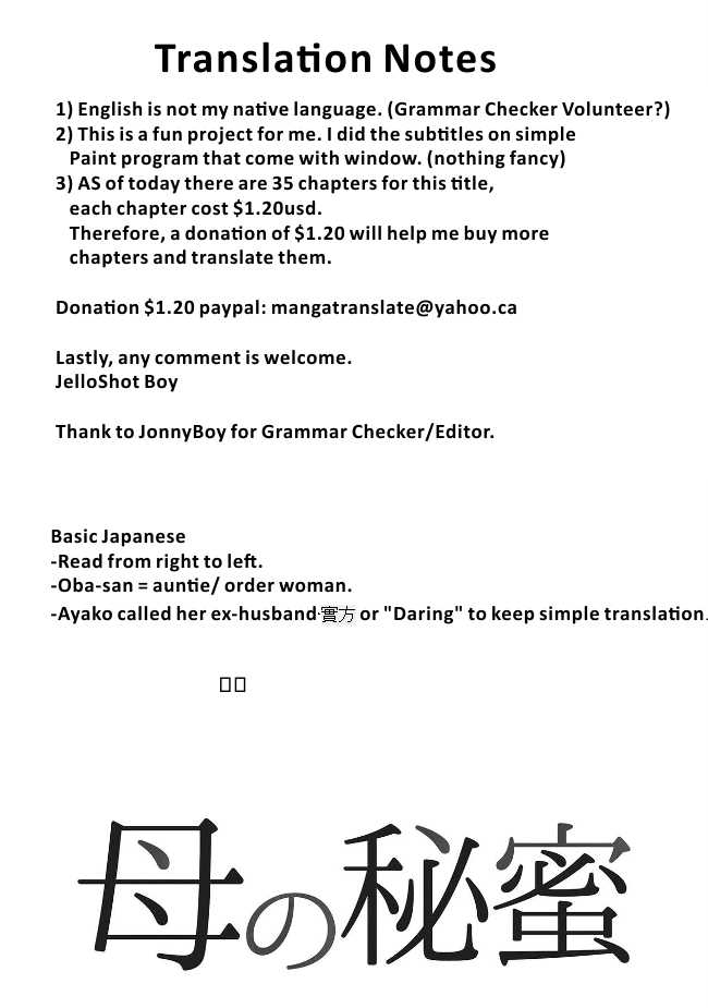 Haha no Himitsu | Secret of Mother Ch. 1-5 page 2 full