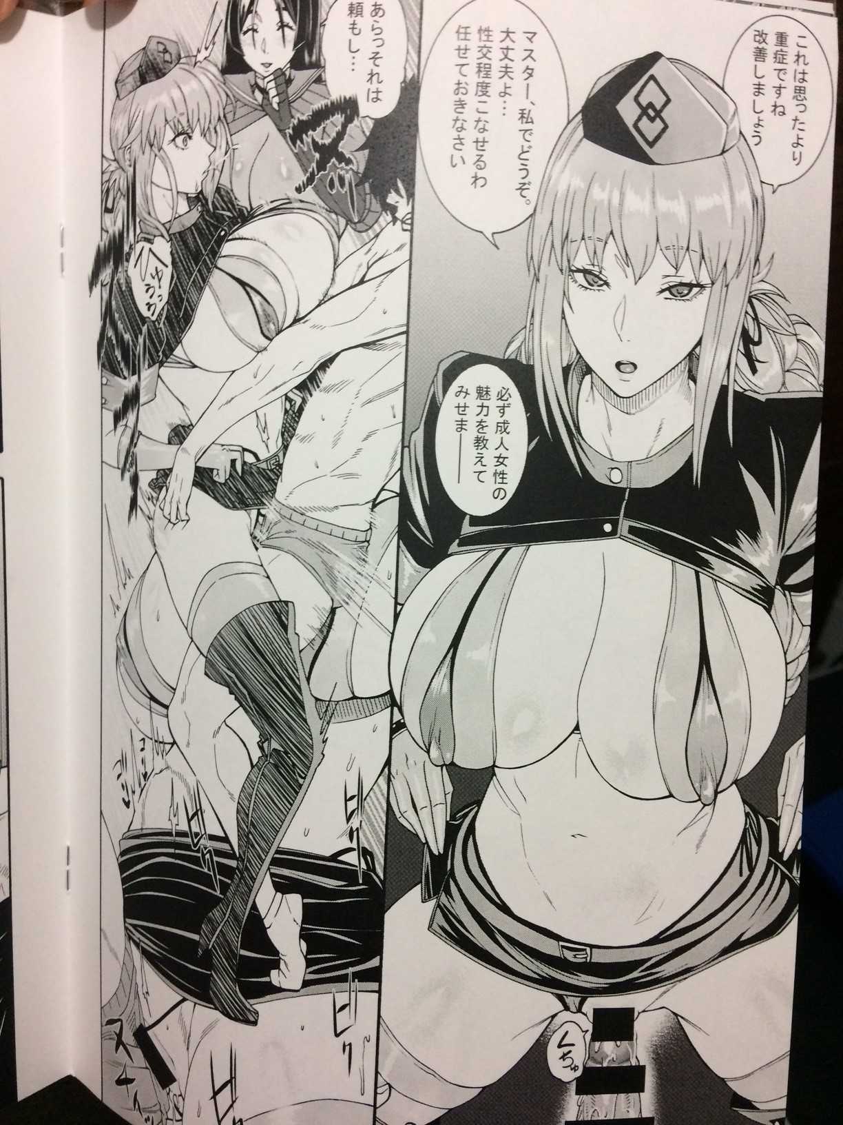 Anata no Haha to shite Misugosemasen!! page 10 full