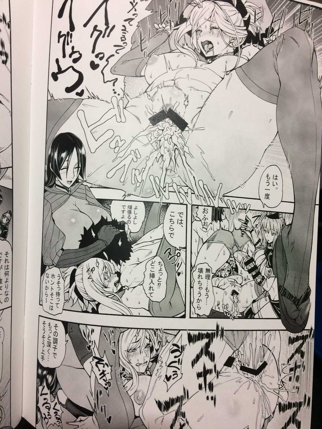 Anata no Haha to shite Misugosemasen!! page 8 full