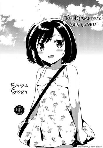Kanojo ga Aishita Kidnapper Omake | The Kidnapper She Loved: Extra Story cover
