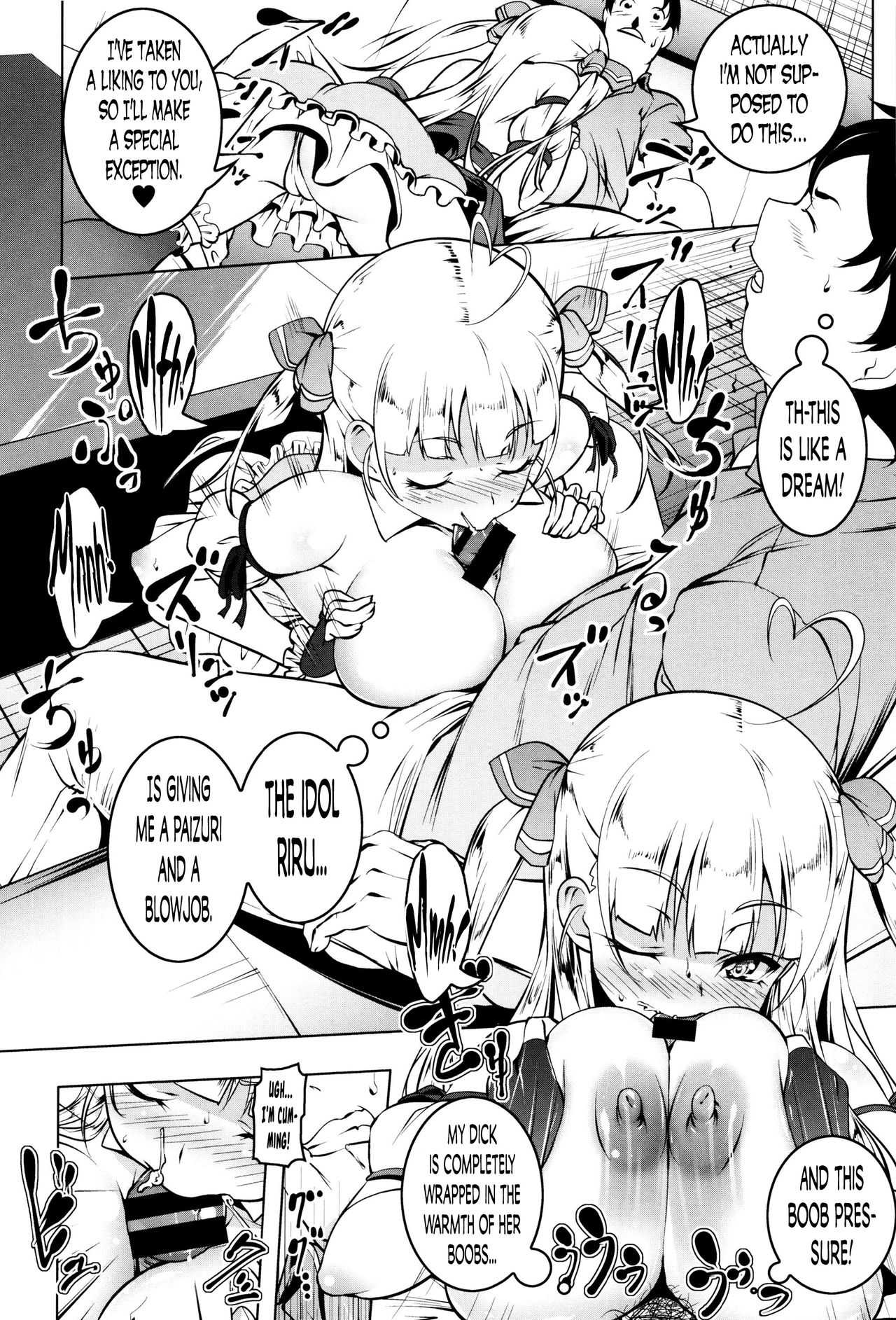 Little My Star page 10 full