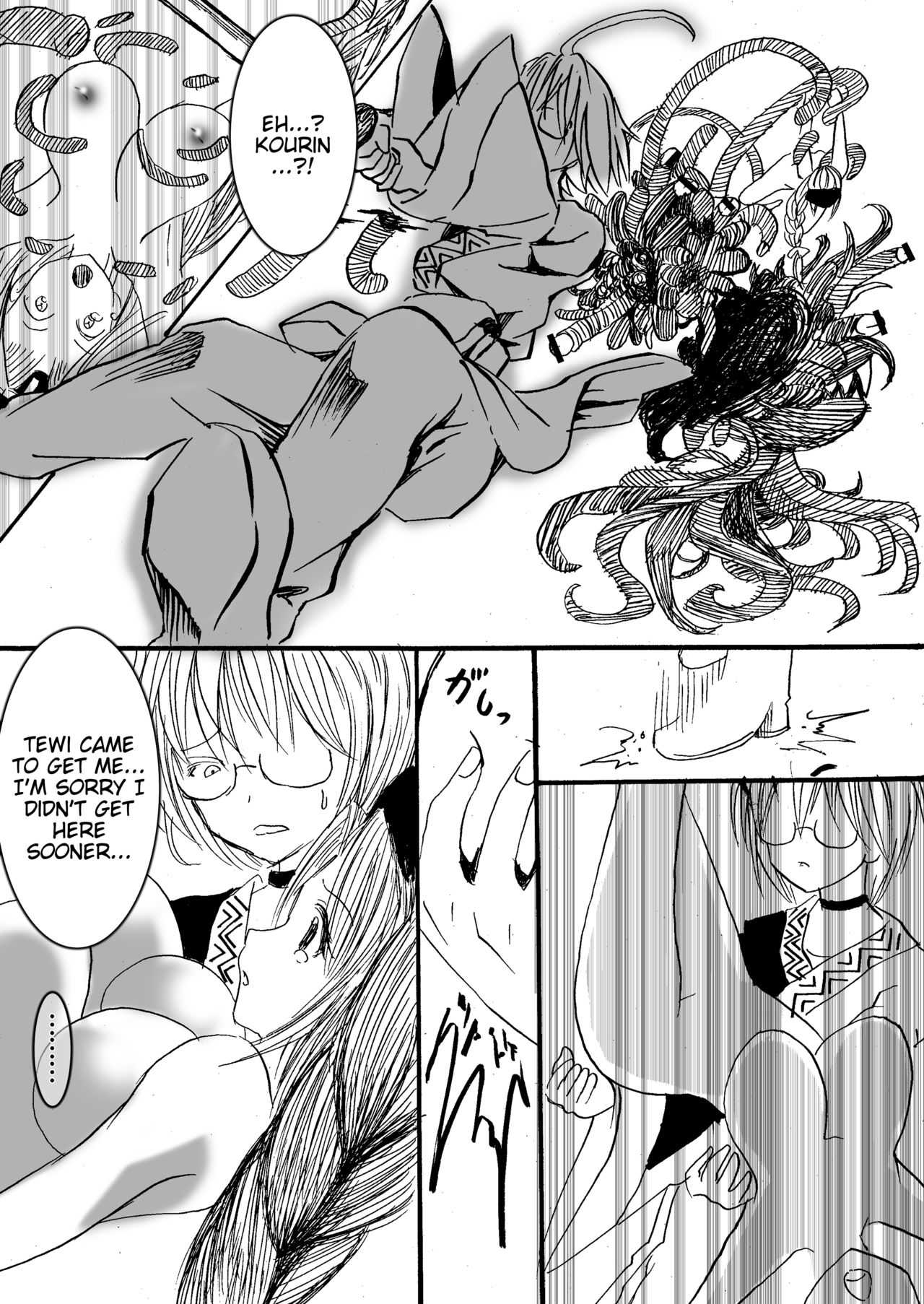 Eirin to Kourin to Shokushu no Monster page 9 full