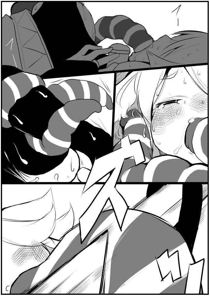お仕事任せてください! page 9 full