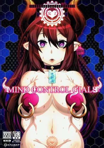 MIND CONTROL GIAL 8 cover
