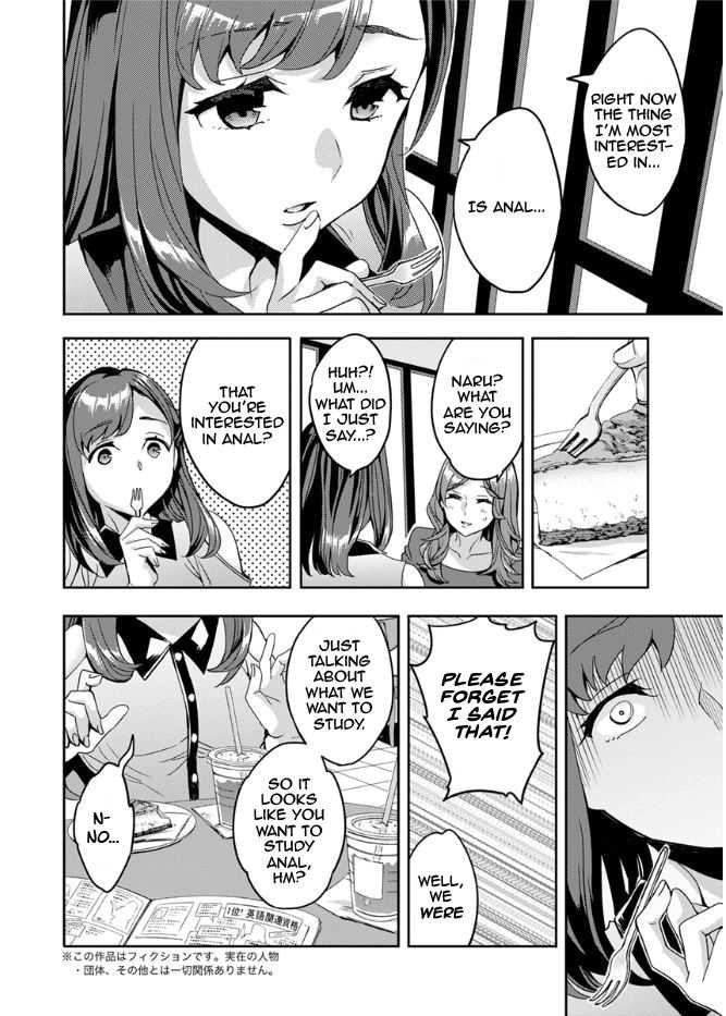 Shiritagari Joshi | The Woman Who Wants to Know About Anal Ch. 1-6 page 6 full