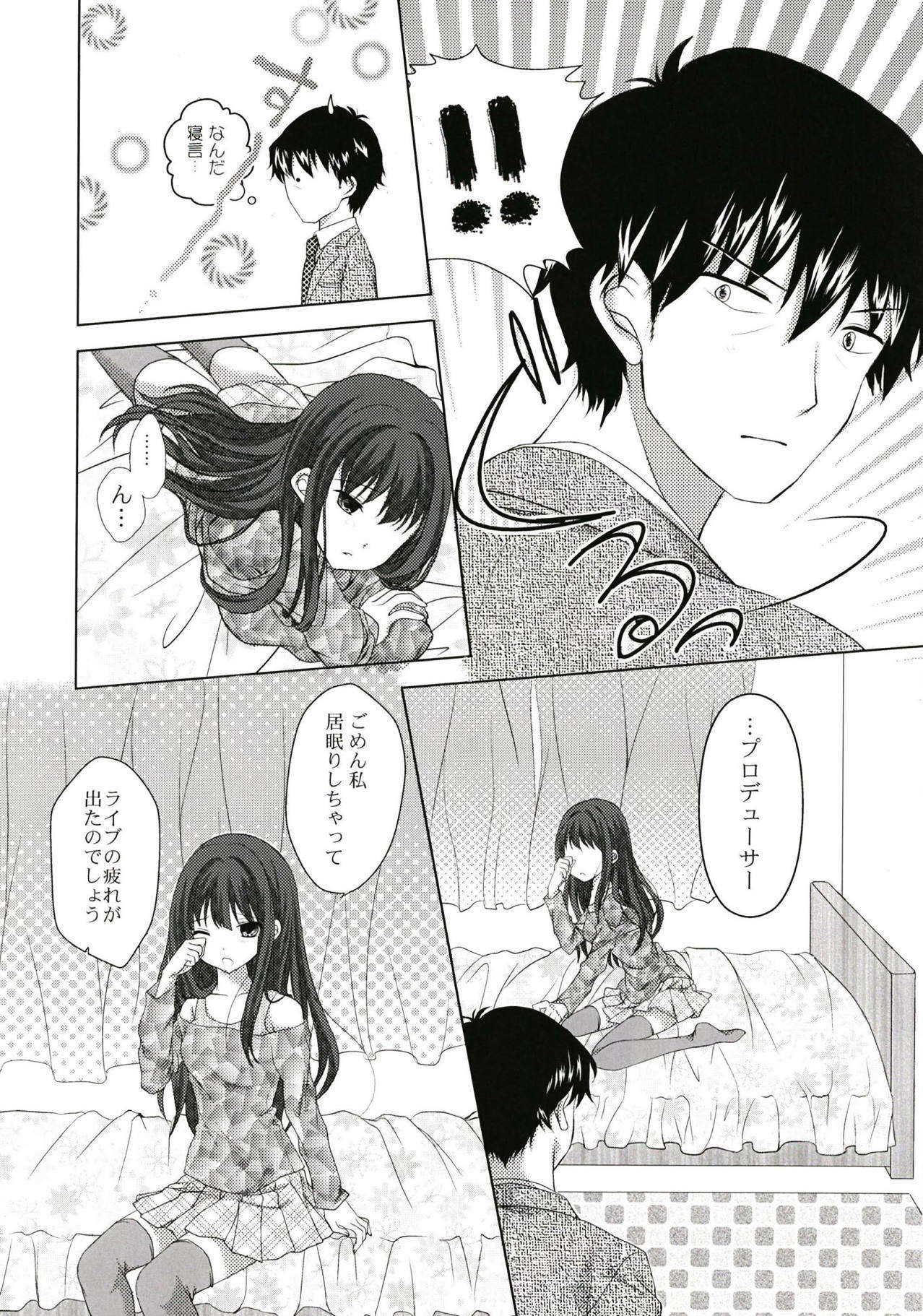 Bukiyou na Shiburin no Aijou Hyougen page 10 full