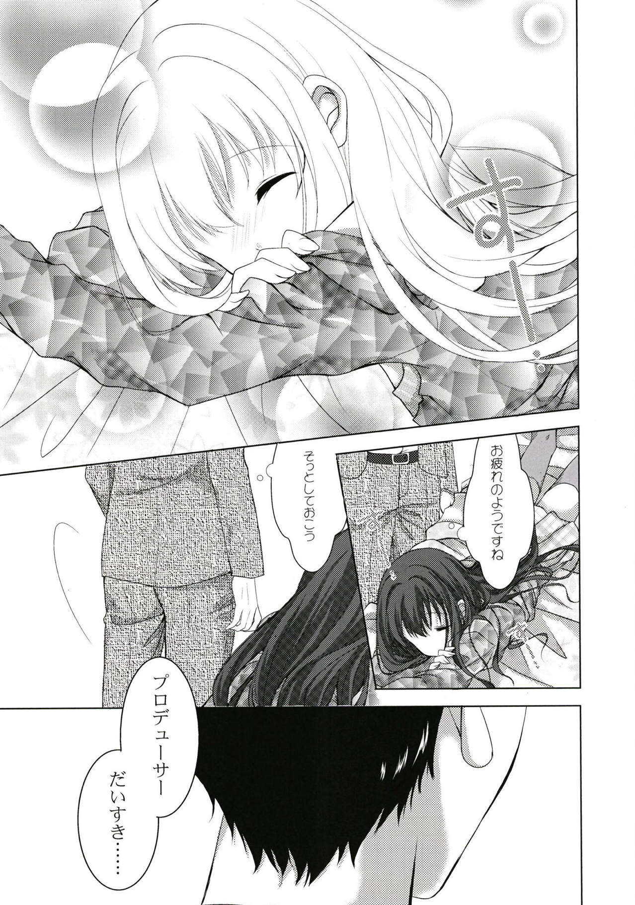 Bukiyou na Shiburin no Aijou Hyougen page 9 full