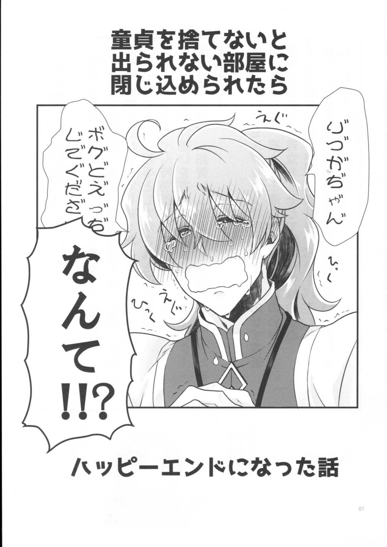  page 3 full