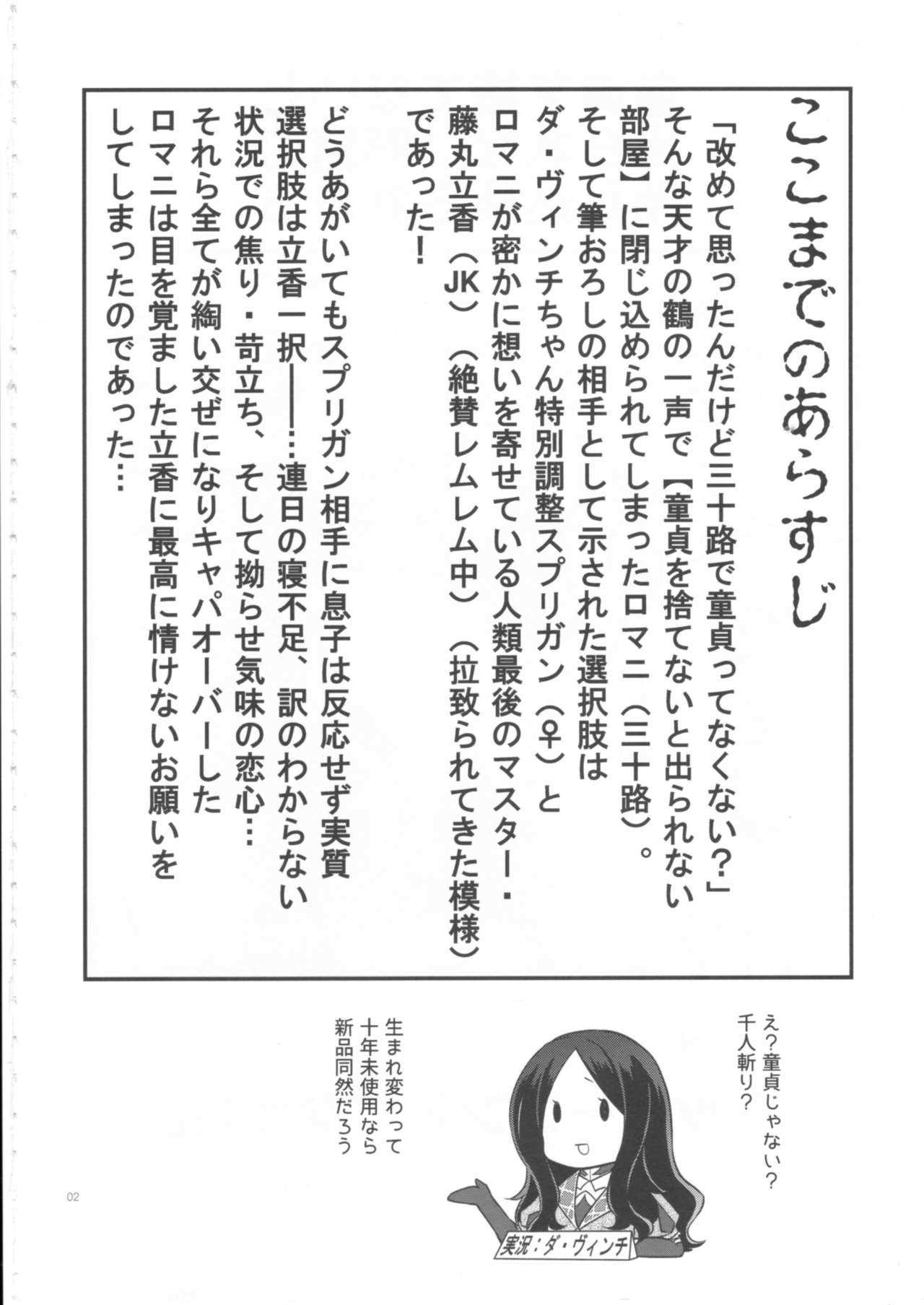  page 4 full