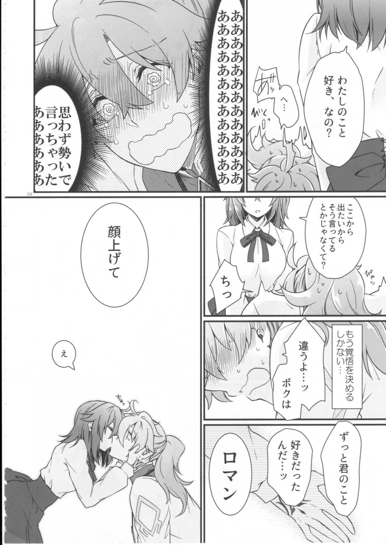 page 6 full