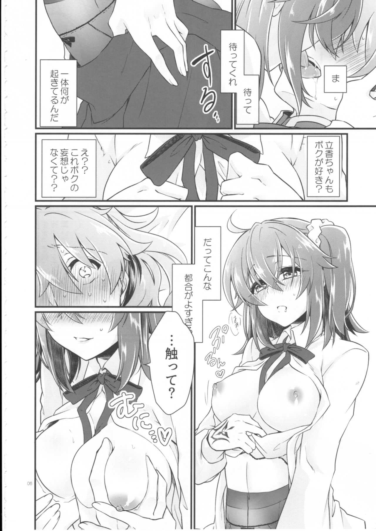  page 8 full